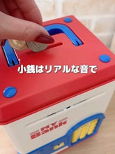 Load image into Gallery viewer, [日本] 3coins 电子存钱筒

