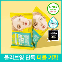 Load image into Gallery viewer, [韩国] Ariul 眼唇卸妆巾
