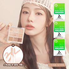 Load image into Gallery viewer, [韩国] Dasique 9宫格眼影
