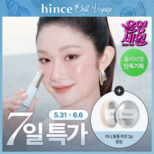 Load image into Gallery viewer, [韩国] Hince 水光棒
