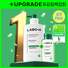 Load image into Gallery viewer, [韩国] Labo-H 防脱洗发水
