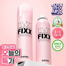 Load image into Gallery viewer, [韩国] So Natural Fixx 定妆喷雾套组
