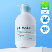 Load image into Gallery viewer, [韩国] Illiyoon 神经酰胺沐浴露
