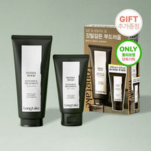 Load image into Gallery viewer, [韩国] Longtake 发膜套组
