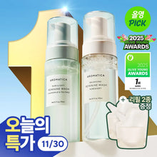 Load image into Gallery viewer, [现货] Aromatica 私处护理液
