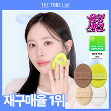Load image into Gallery viewer, [韩国] The Tool Lab 粉扑
