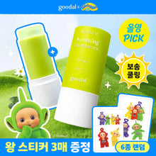 Load image into Gallery viewer, [韩国] Goodal 鱼腥草冰感防晒棒

