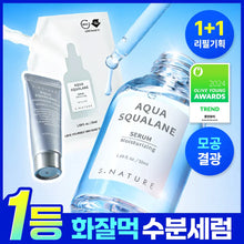 Load image into Gallery viewer, [韩国] S.Nature 角鲨补水精华
