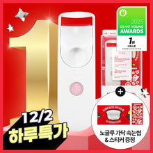 Load image into Gallery viewer, [韩国] Fillimilli 夹睫毛神器
