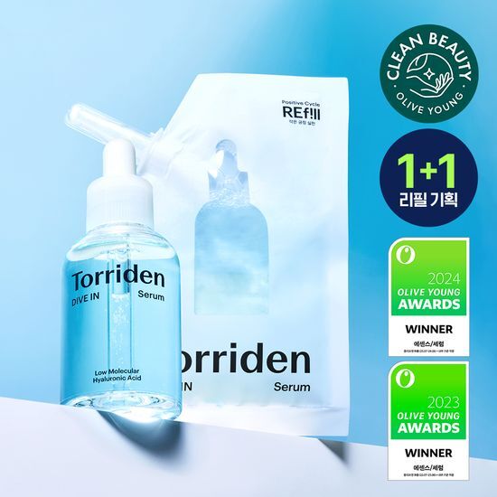 [韩国] Torriden 玻尿酸精华套组