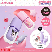 Load image into Gallery viewer, [韩国] Amuse x Sanrio 水光唇釉套组
