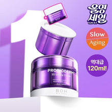 Load image into Gallery viewer, [韩国] Boh 3D弹力面霜套组
