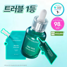 Load image into Gallery viewer, [韩国] Bring Green 茶树祛痘精华
