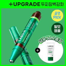 Load image into Gallery viewer, [韩国] LaboH 防脱头皮精华
