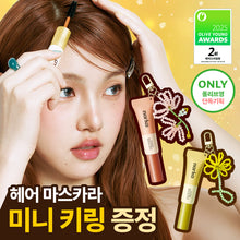 Load image into Gallery viewer, [韩国] Narka 碎发整理梳
