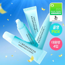 Load image into Gallery viewer, [韩国] Bring Green 护唇膏
