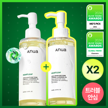 Load image into Gallery viewer, [韩国] Anua 鱼腥草卸妆油
