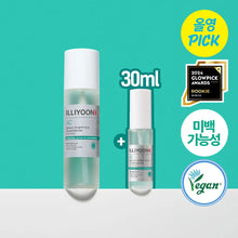 Load image into Gallery viewer, [韩国] Illiyoon 身体祛痘喷雾
