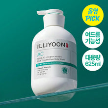 Load image into Gallery viewer, [韩国] Illiyoon 身体祛痘沐浴露
