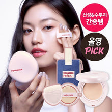 Load image into Gallery viewer, [韩国] Wake Make 水光气垫
