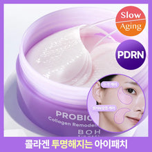 Load image into Gallery viewer, [韩国] Boh 胶原蛋白PDRN眼膜

