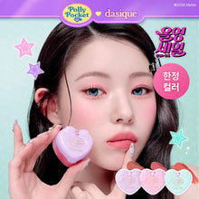 Load image into Gallery viewer, [韩国] Dasique 爱心唇颊两用膏
