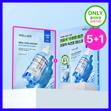 Load image into Gallery viewer, [韩国] Wellage 玻尿酸面膜
