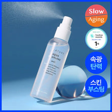 Load image into Gallery viewer, [韩国] S.Nature 角鲨补水喷雾
