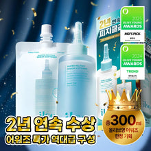 Load image into Gallery viewer, [现货] Ilso 黑头导出液
