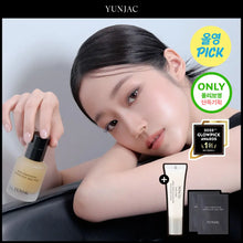 Load image into Gallery viewer, [韩国] Yunjac 水光妆前乳
