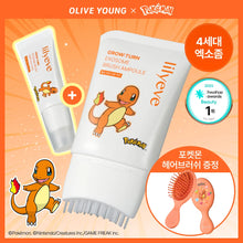 Load image into Gallery viewer, [韩国] Lilyeve 头皮生发精华
