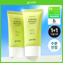 Load image into Gallery viewer, [韩国] Goodal 鱼腥草舒缓防晒

