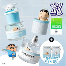 Load image into Gallery viewer, [韩国] Forment x 蜡笔小新香水
