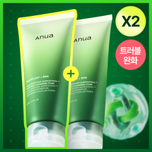 Load image into Gallery viewer, [韩国] Anua 鱼腥草洗面奶
