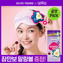 Load image into Gallery viewer, [韩国] Melamate 睡眠软糖
