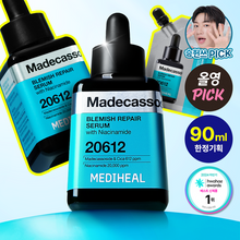 Load image into Gallery viewer, [韩国] Mediheal 积雪草精华
