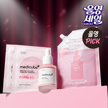 Load image into Gallery viewer, [韩国] Medicube PDRN 胶原蛋白精华套组
