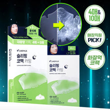 Load image into Gallery viewer, [韩国] Care Plus 睡眠鼻贴
