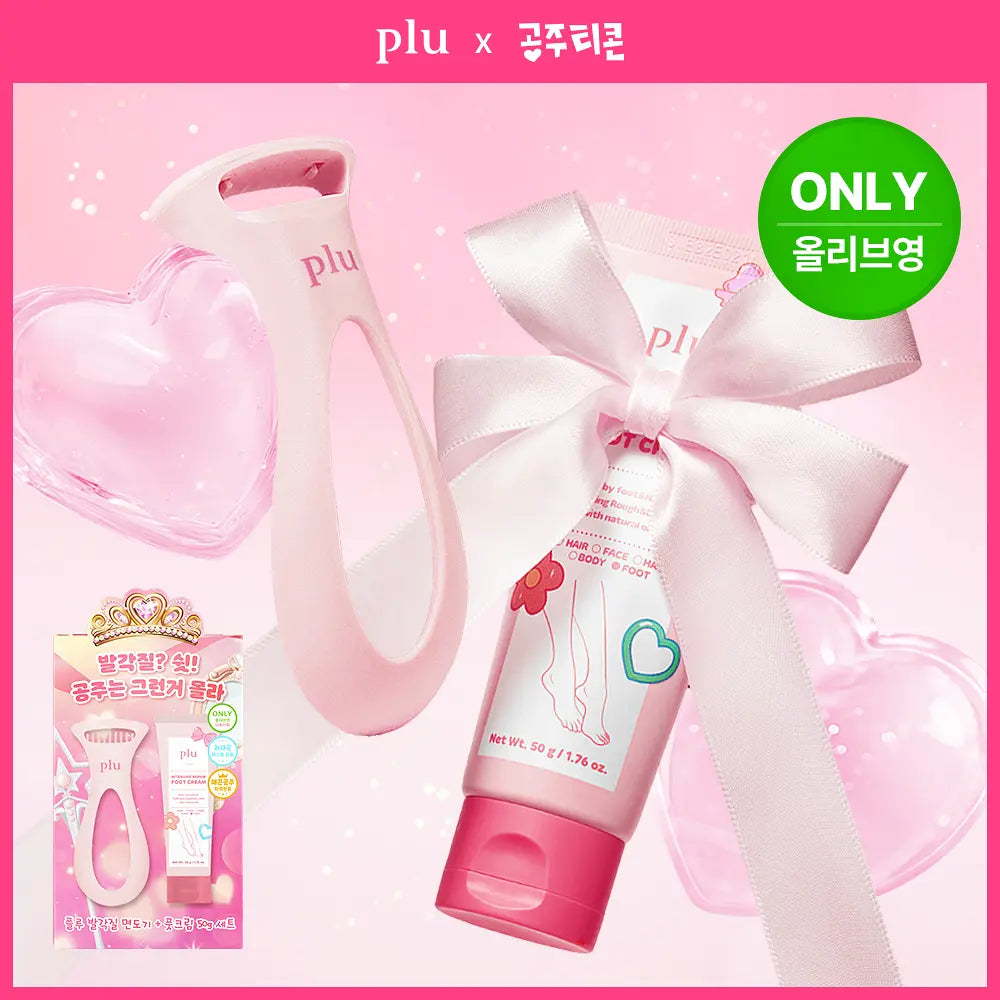 [韩国] Plu 嫩足修护套组