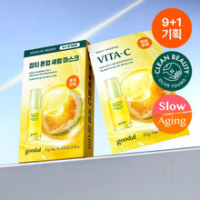 Load image into Gallery viewer, [韩国] Goodal VC 美白面膜
