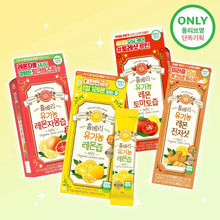 Load image into Gallery viewer, [韩国] Wholeberry NFC 浓缩果汁
