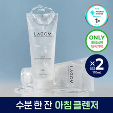 Load image into Gallery viewer, [韩国] Lagom 早安无泡洗面奶
