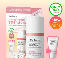 Load image into Gallery viewer, [韩国] Biodance 胶原蛋白面霜
