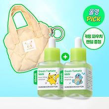 Load image into Gallery viewer, [韩国] Sung Boon 绿番茄NMN精华套组
