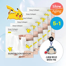 Load image into Gallery viewer, [韩国] SungBoon Editor 凝胶面膜
