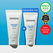 Load image into Gallery viewer, [韩国] Zeroid 舒缓保湿面霜

