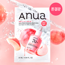 Load image into Gallery viewer, [韩国] Anua PDRN水光面膜

