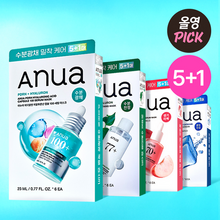 Load image into Gallery viewer, [韩国] Anua PDRN水光面膜
