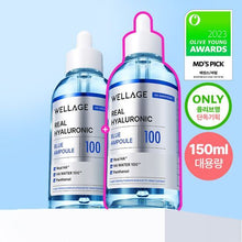 Load image into Gallery viewer, [韩国] Wellage 玻尿酸安瓶套组
