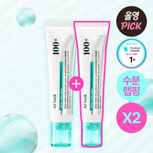 Load image into Gallery viewer, [韩国] Anua PDRN 面霜套组
